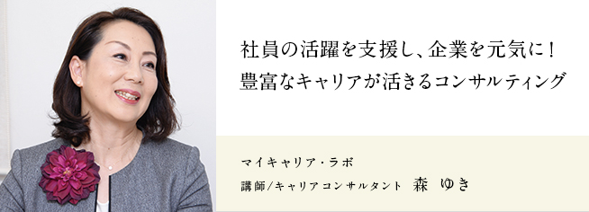 一歩を踏み出したい人へ 挑戦する経営者の声を届けるメディア 躍進する企業の貯蔵庫 注目企業 Com